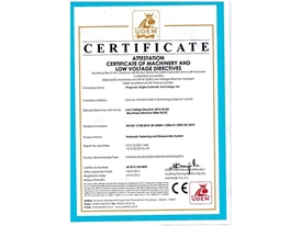 認(rèn)證、專利