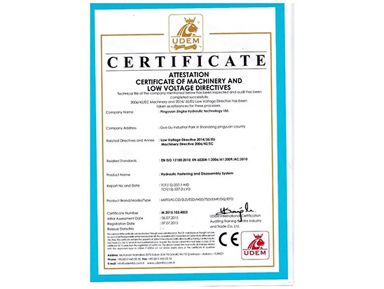 認(rèn)證、專利